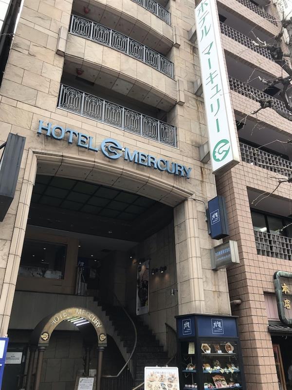 Tabist Hotel Mercury Asakusabashi Tokyo Dış mekan fotoğraf