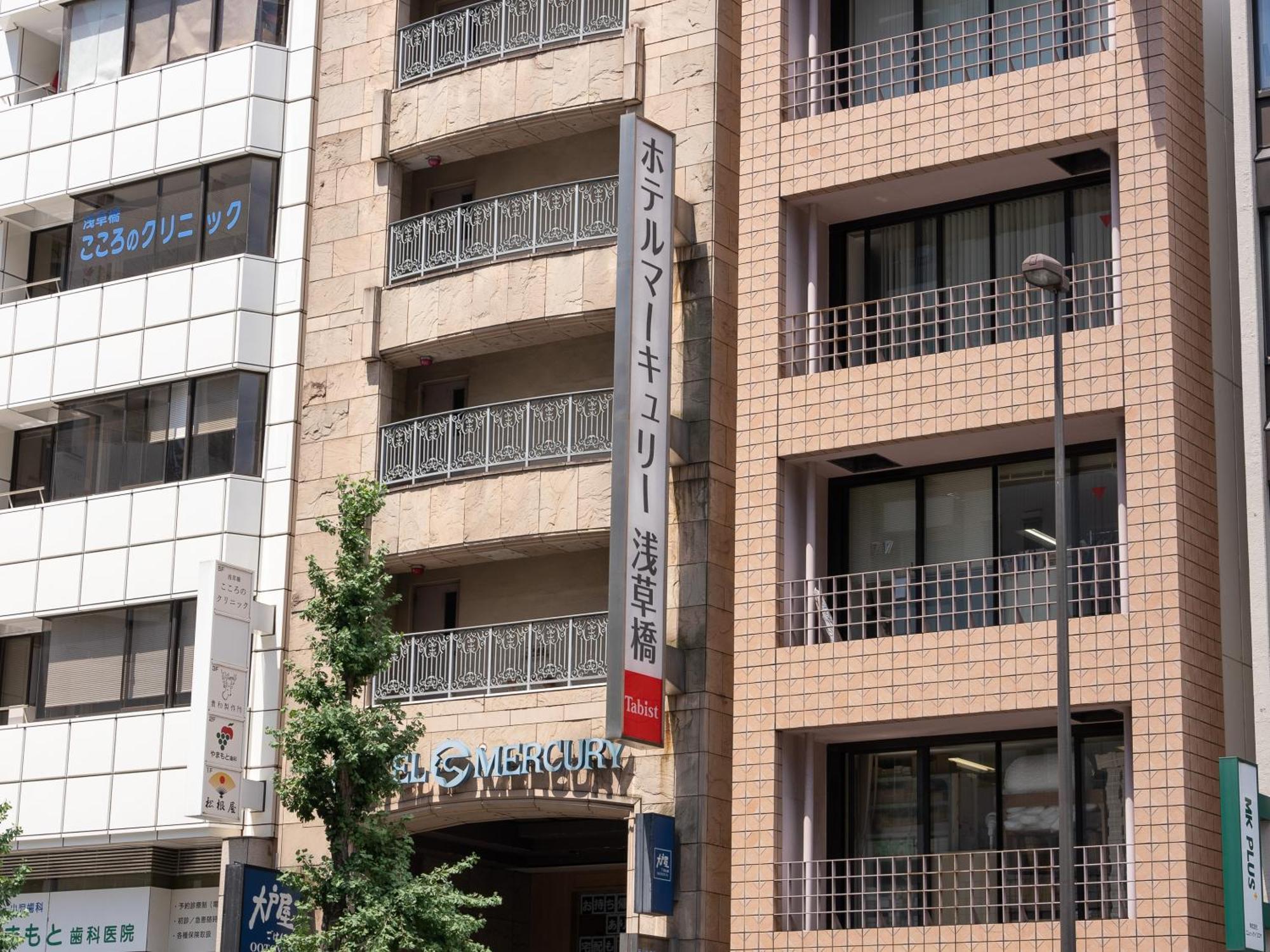 Tabist Hotel Mercury Asakusabashi Tokyo Dış mekan fotoğraf